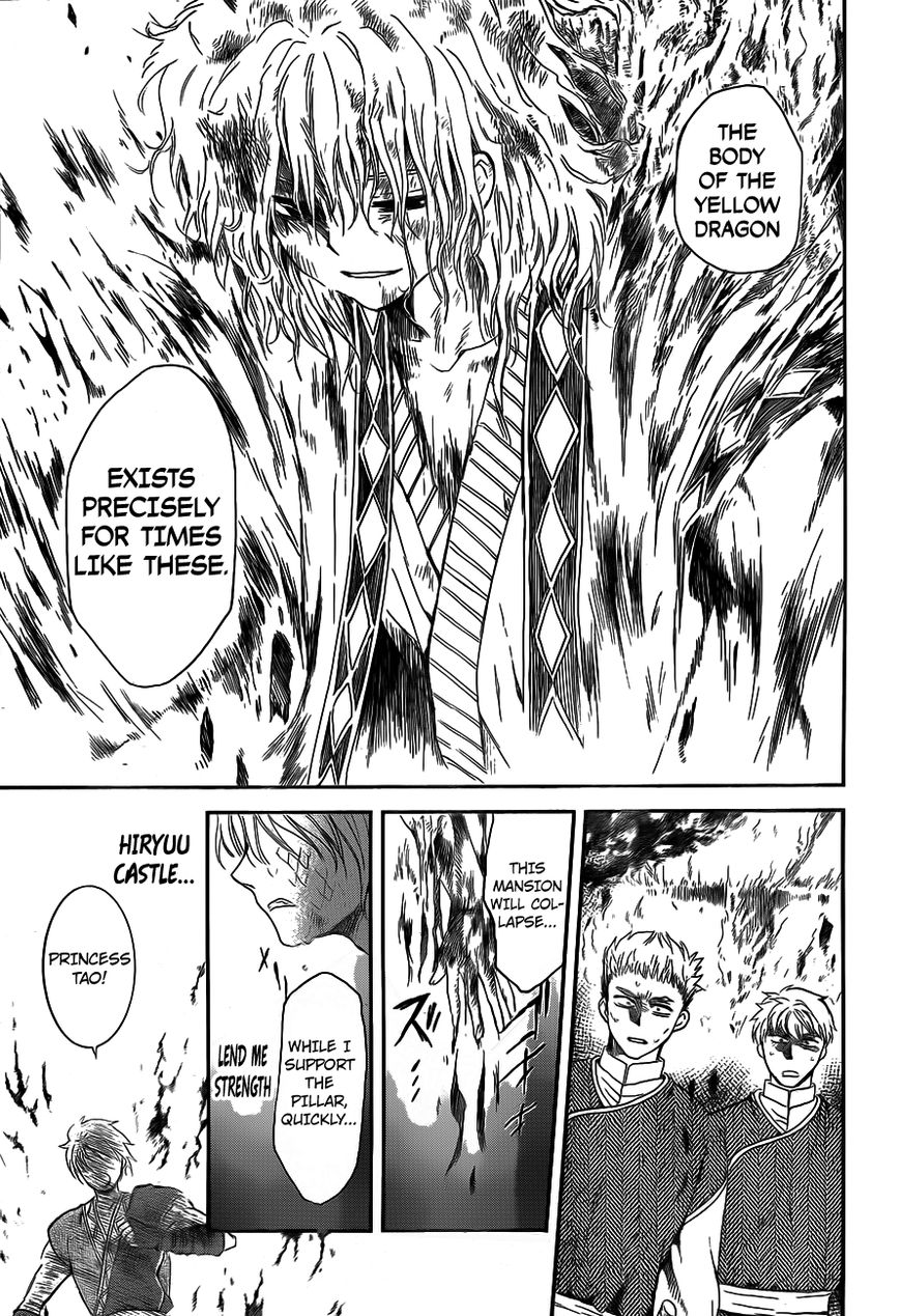 Read Akatsuki No Yona chapter 129 image 28 on Lezhin