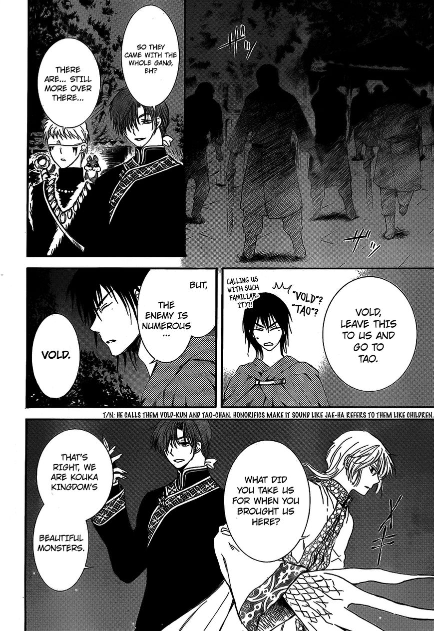 Read Akatsuki No Yona chapter 129 image 3 on Lezhin