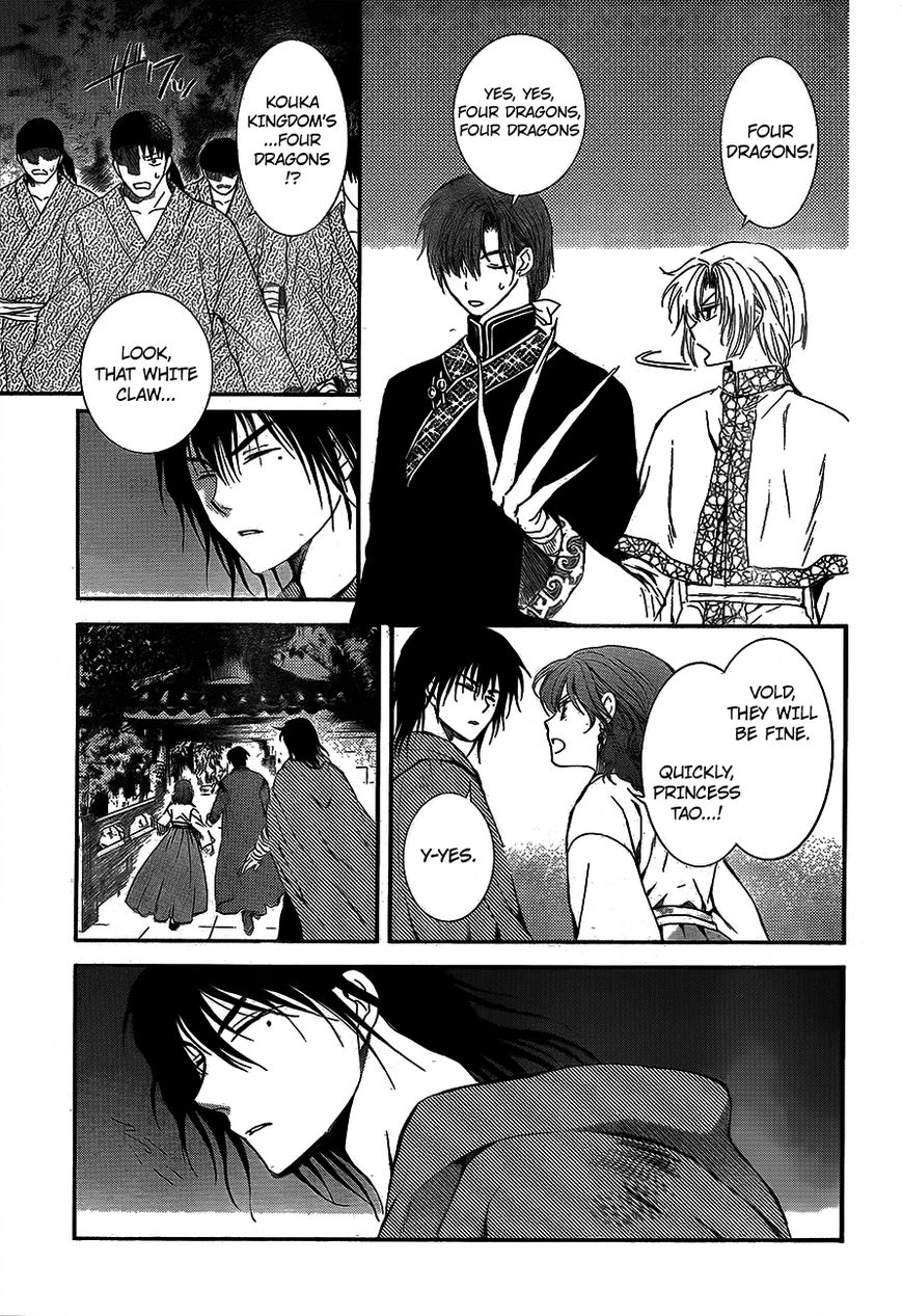 Read Akatsuki No Yona chapter 129 image 4 on Lezhin