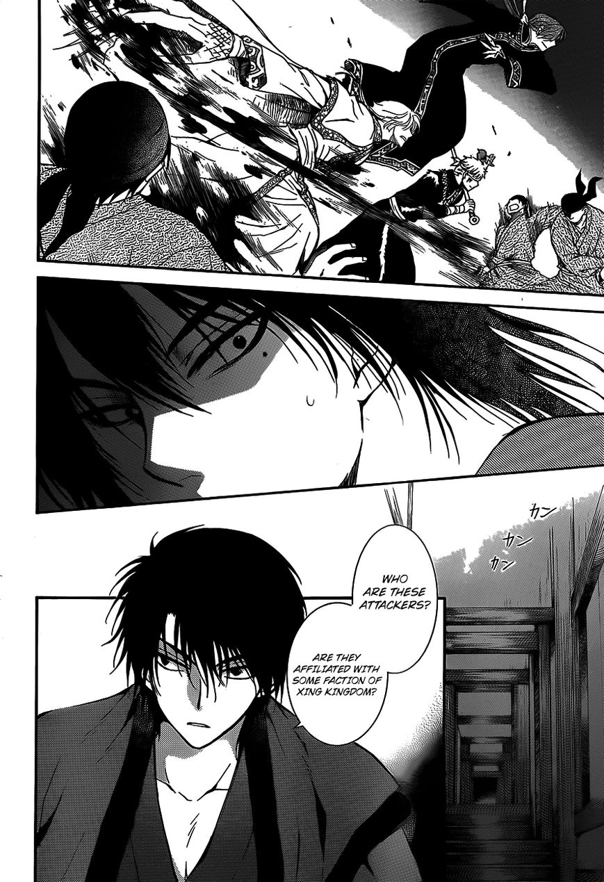 Read Akatsuki No Yona chapter 129 image 5 on Lezhin