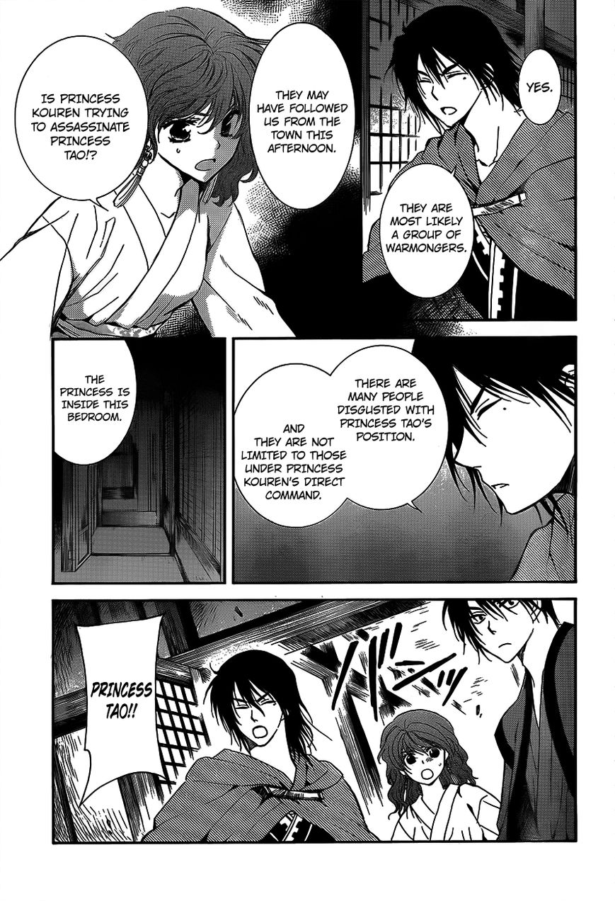 Read Akatsuki No Yona chapter 129 image 6 on Lezhin