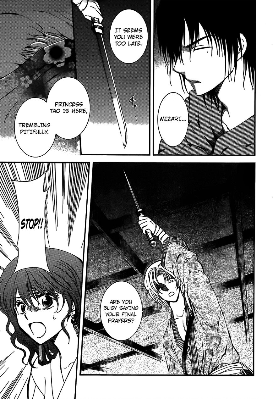Read Akatsuki No Yona chapter 129 image 8 on Lezhin