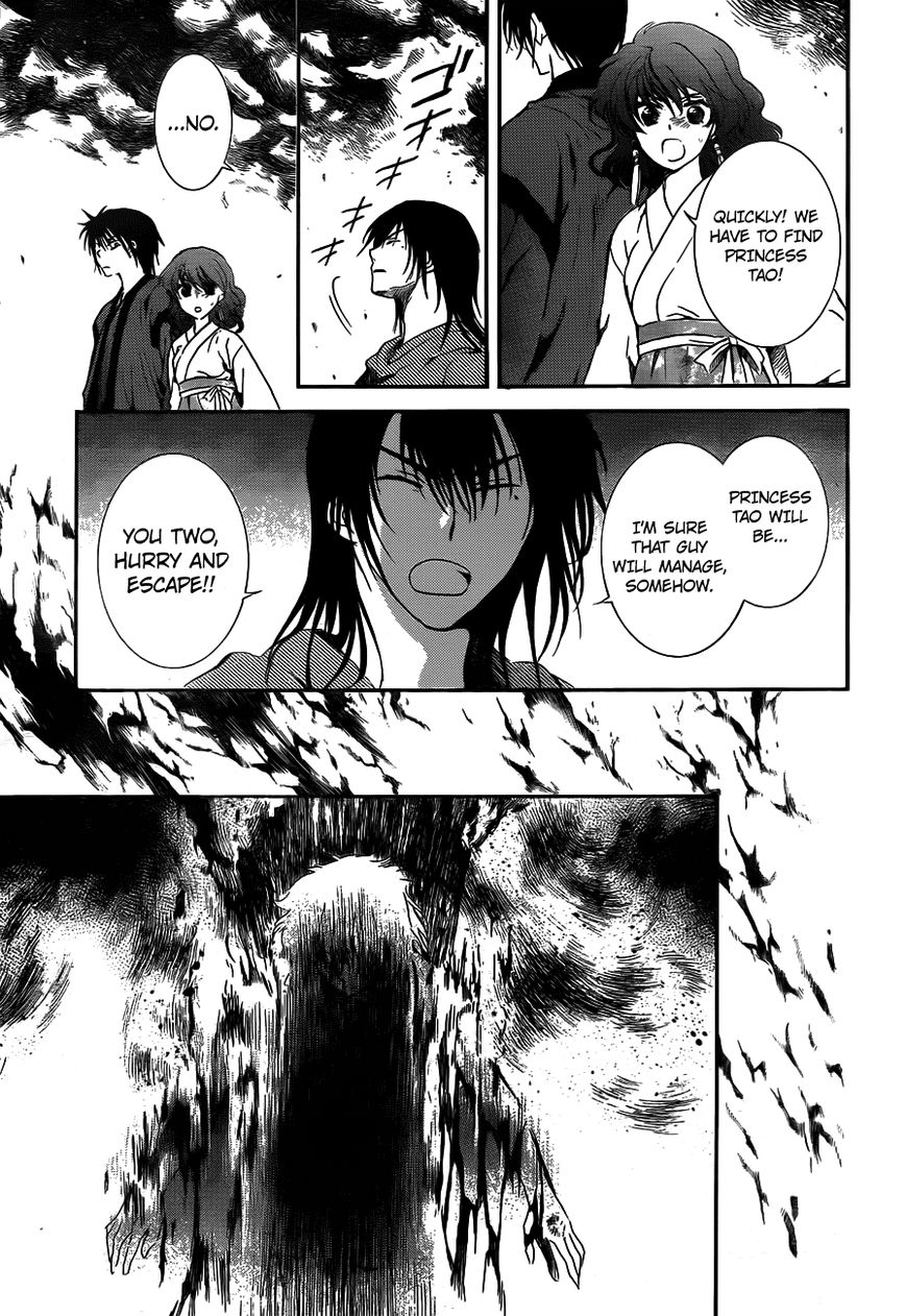Read Akatsuki No Yona chapter 130 image 2 on Lezhin