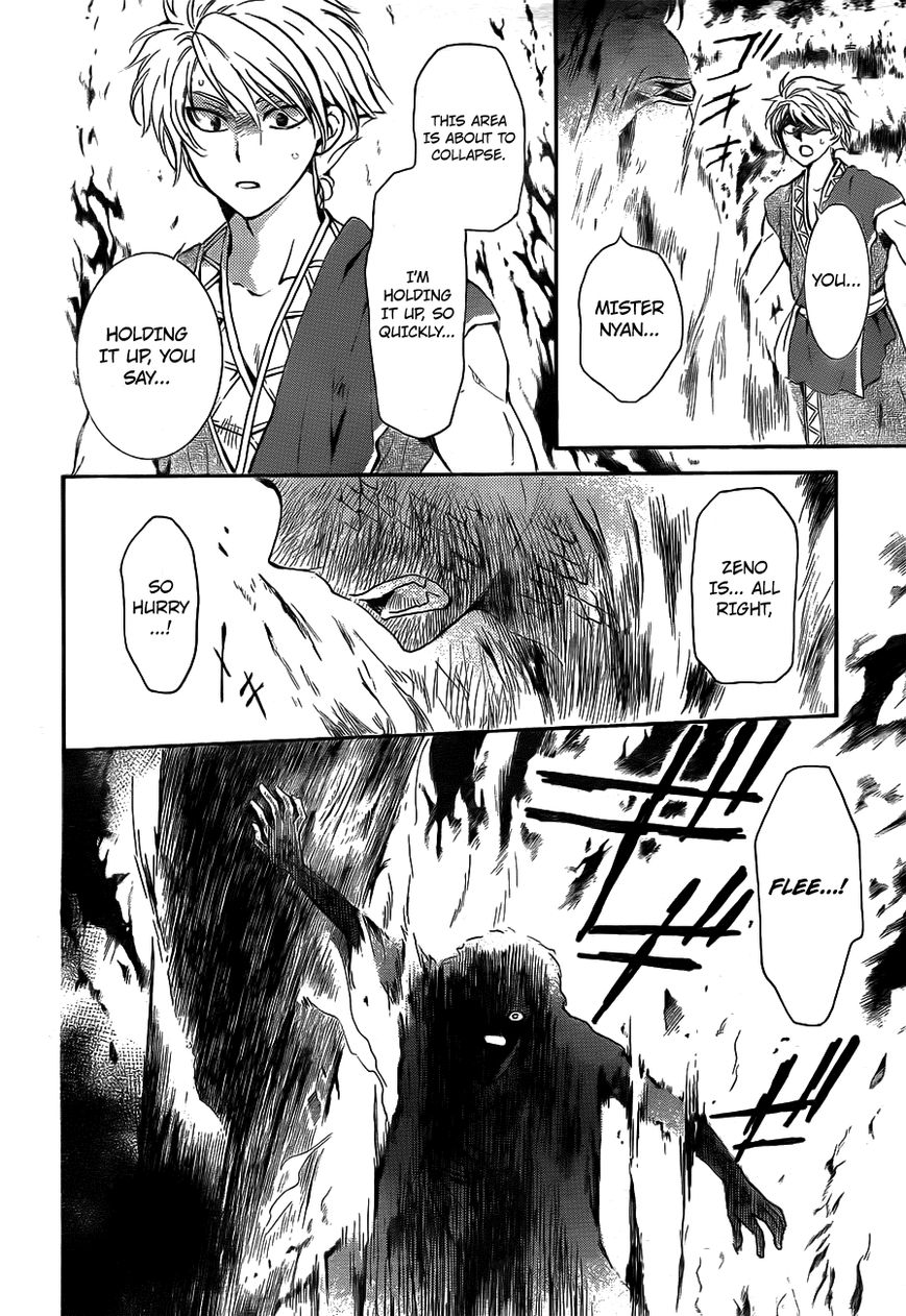 Read Akatsuki No Yona chapter 130 image 3 on Lezhin