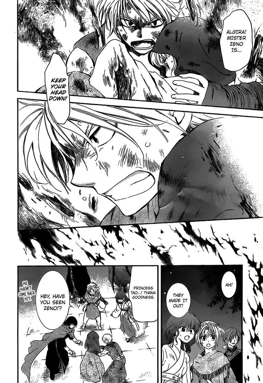 Read Akatsuki No Yona chapter 130 image 5 on Lezhin