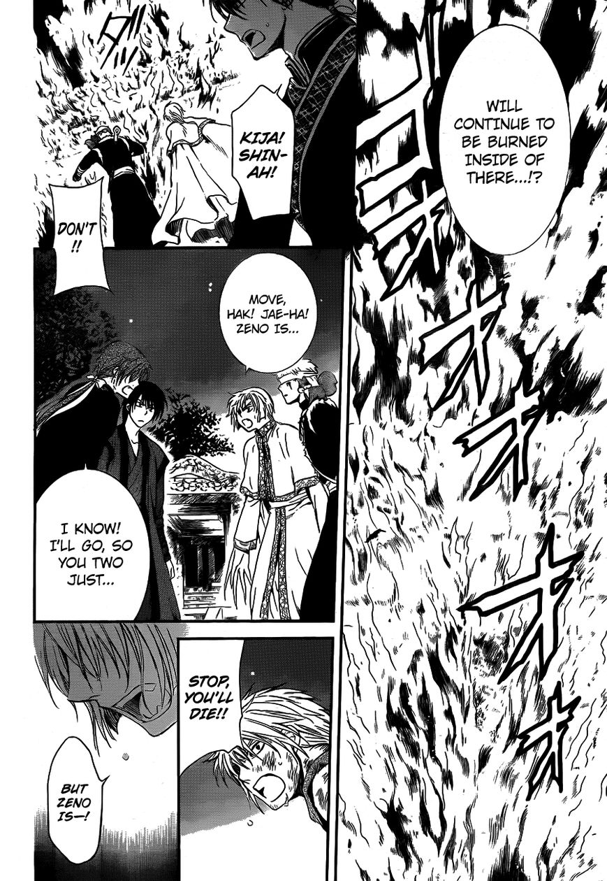 Read Akatsuki No Yona chapter 130 image 7 on Lezhin