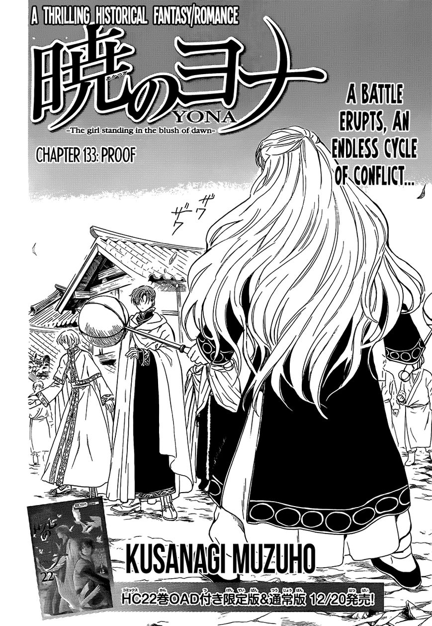 Read Akatsuki No Yona chapter 133 image 1 on Lezhin