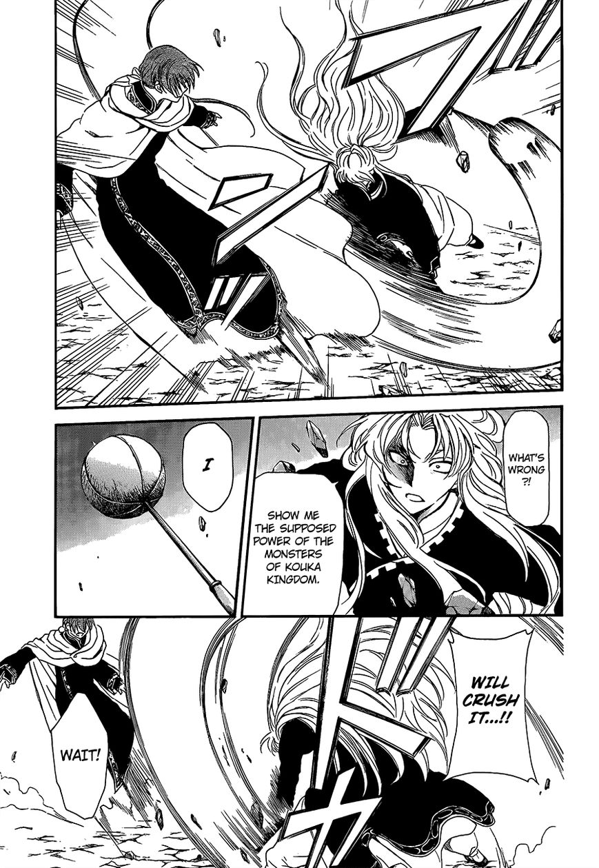 Read Akatsuki No Yona chapter 133 image 2 on Lezhin