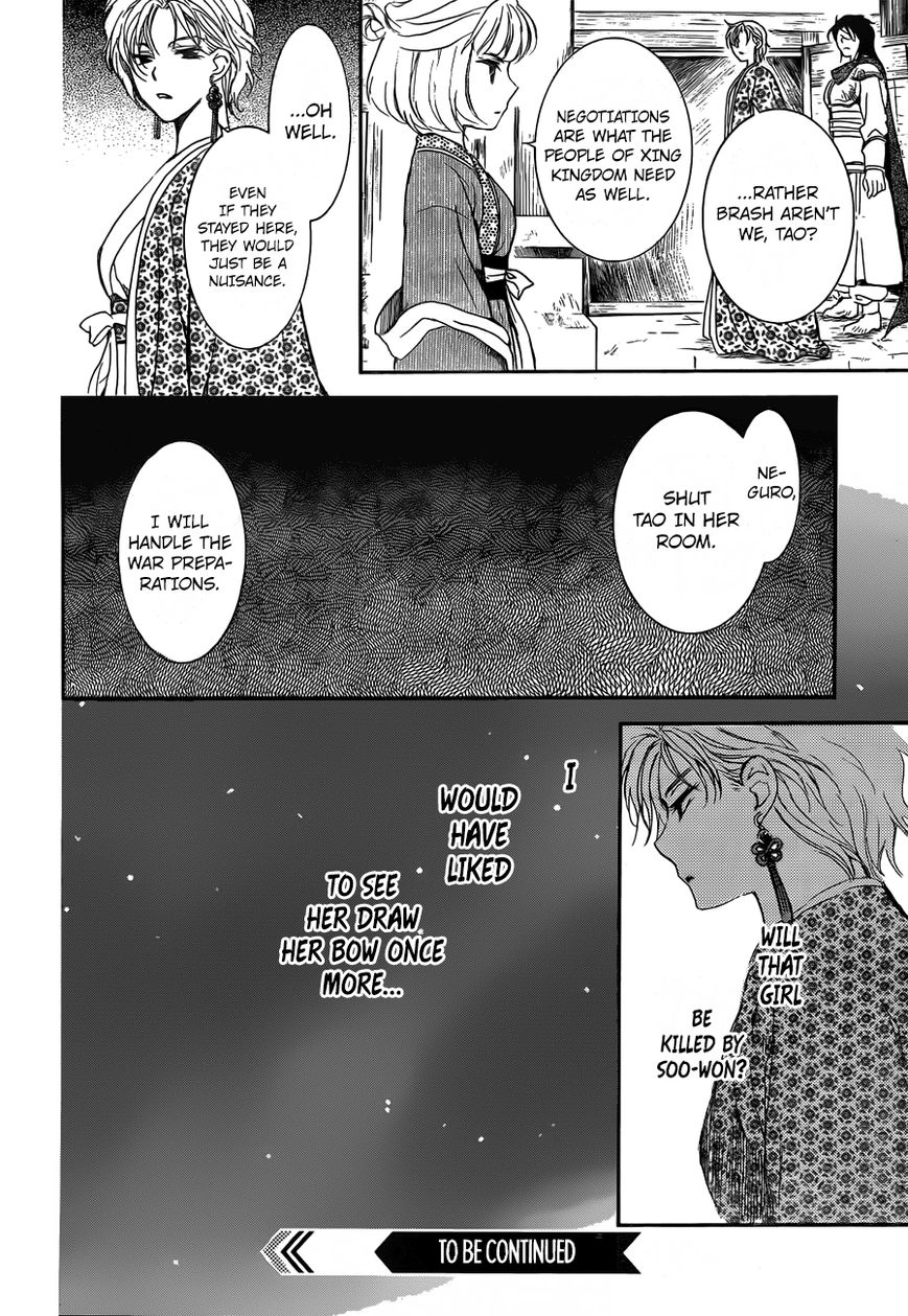 Read Akatsuki No Yona chapter 133 image 29 on Lezhin
