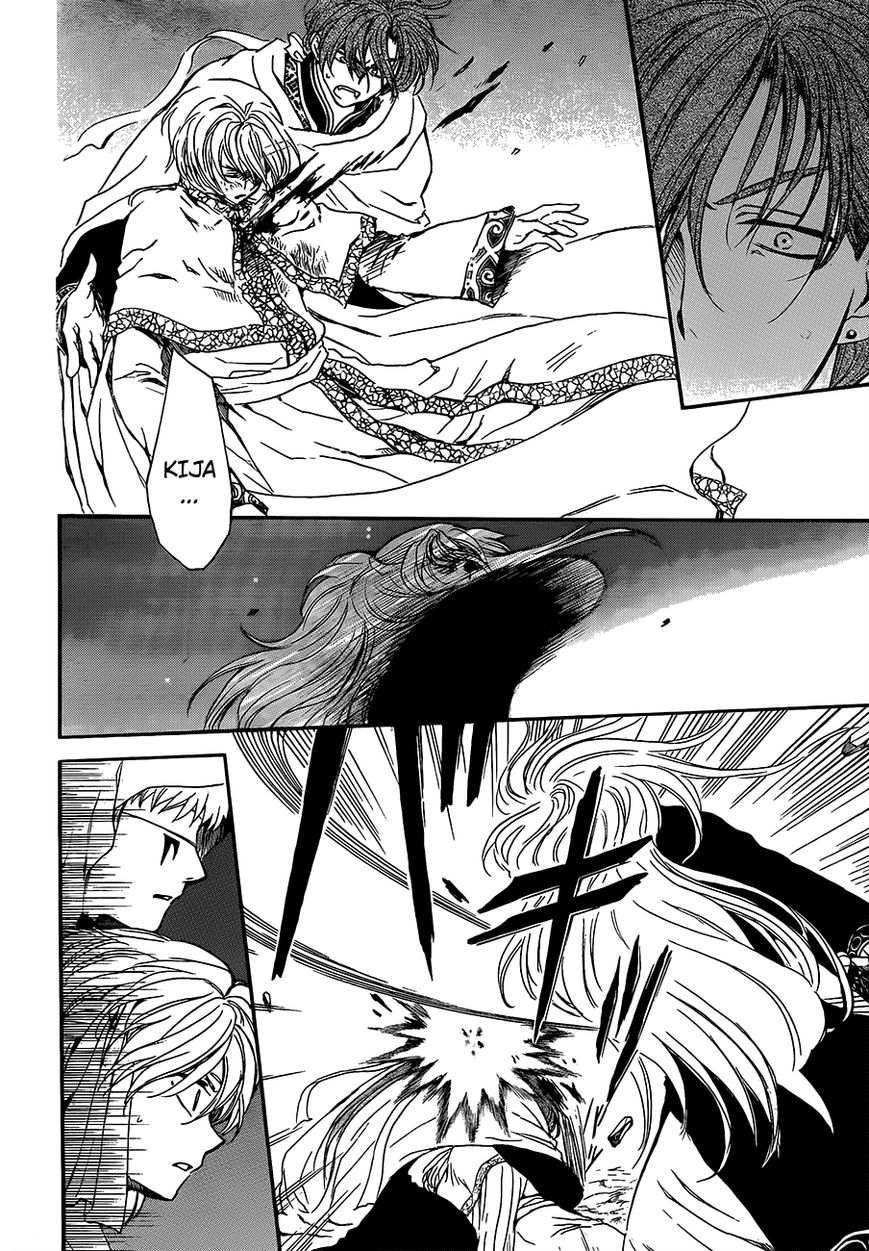 Read Akatsuki No Yona chapter 133 image 5 on Lezhin