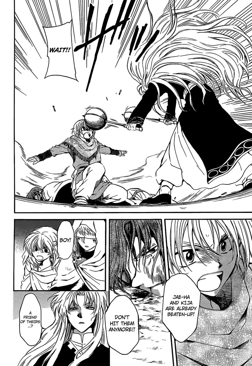 Read Akatsuki No Yona chapter 133 image 7 on Lezhin