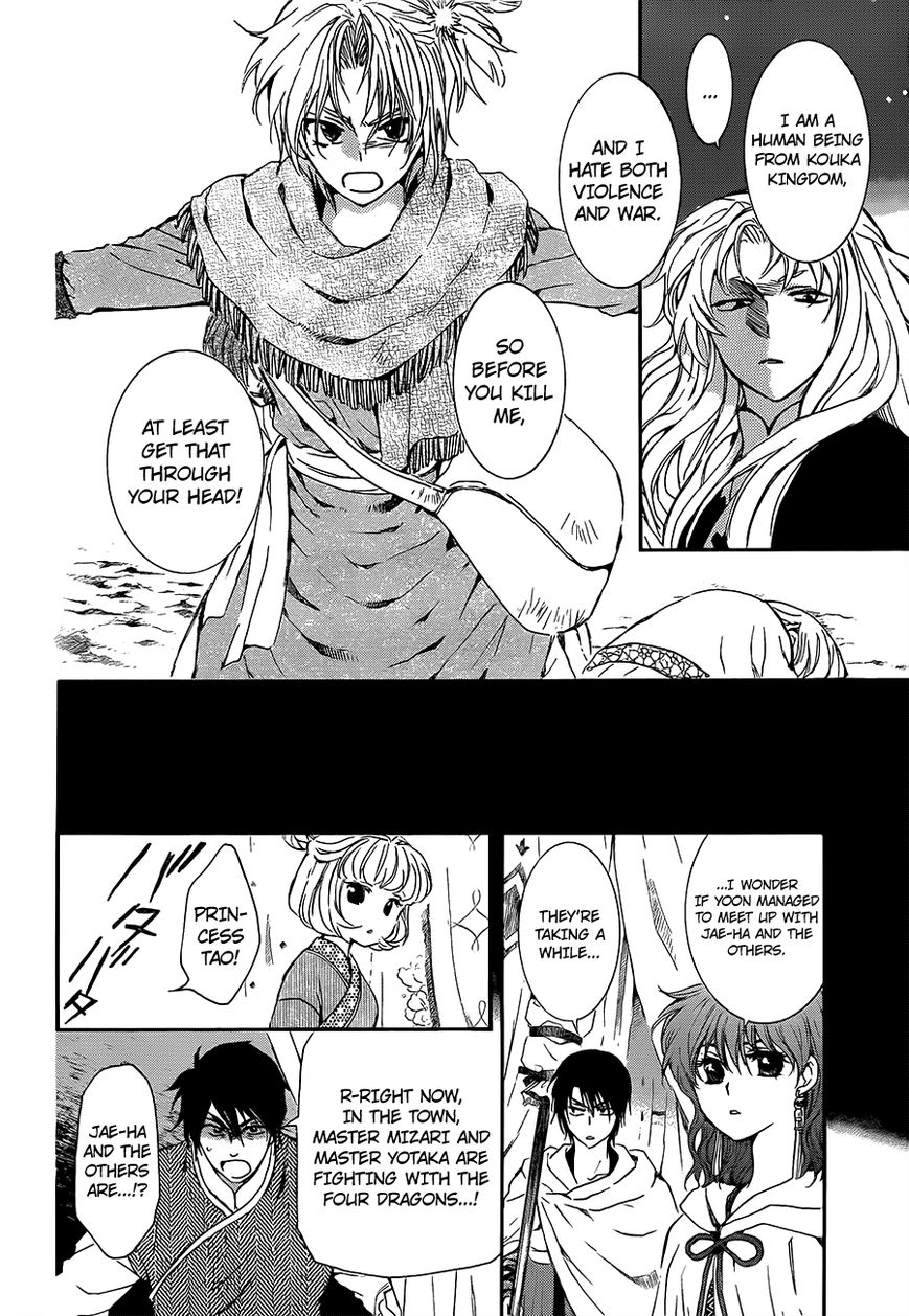 Read Akatsuki No Yona chapter 133 image 9 on Lezhin