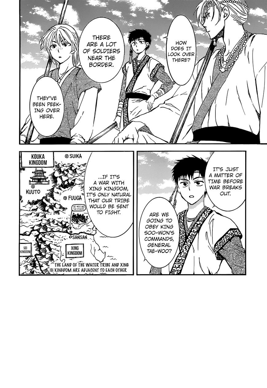 Read Akatsuki No Yona chapter 137 image 2 on Lezhin