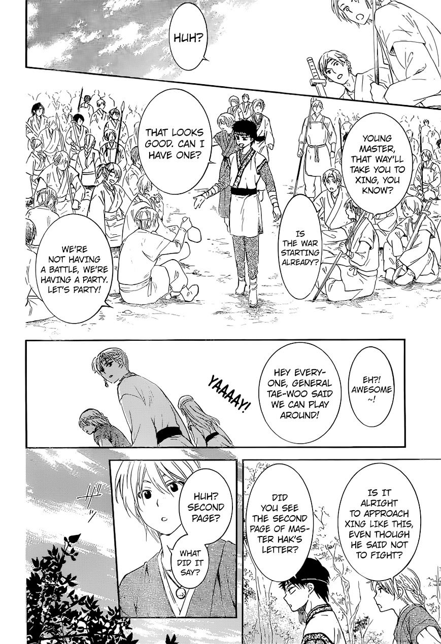 Read Akatsuki No Yona chapter 137 image 22 on Lezhin