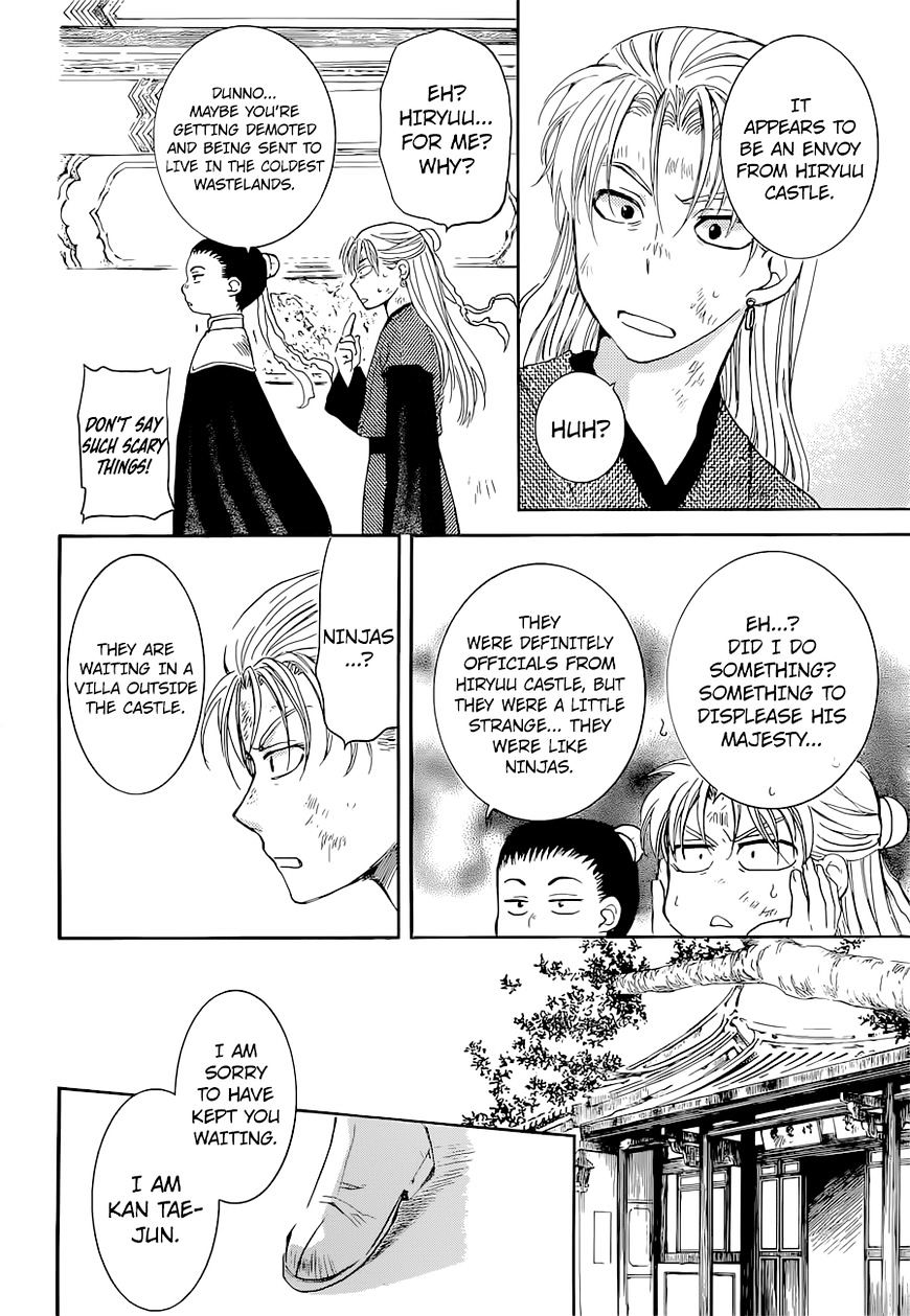 Read Akatsuki No Yona chapter 137 image 28 on Lezhin