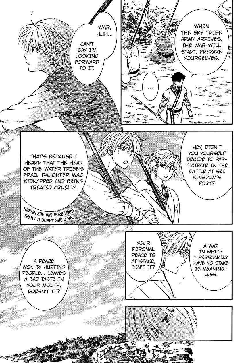 Read Akatsuki No Yona chapter 137 image 3 on Lezhin