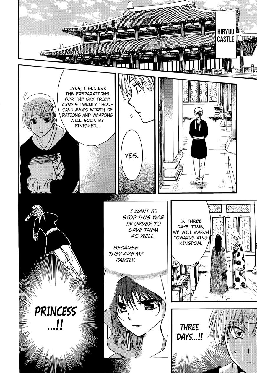Read Akatsuki No Yona chapter 137 image 4 on Lezhin