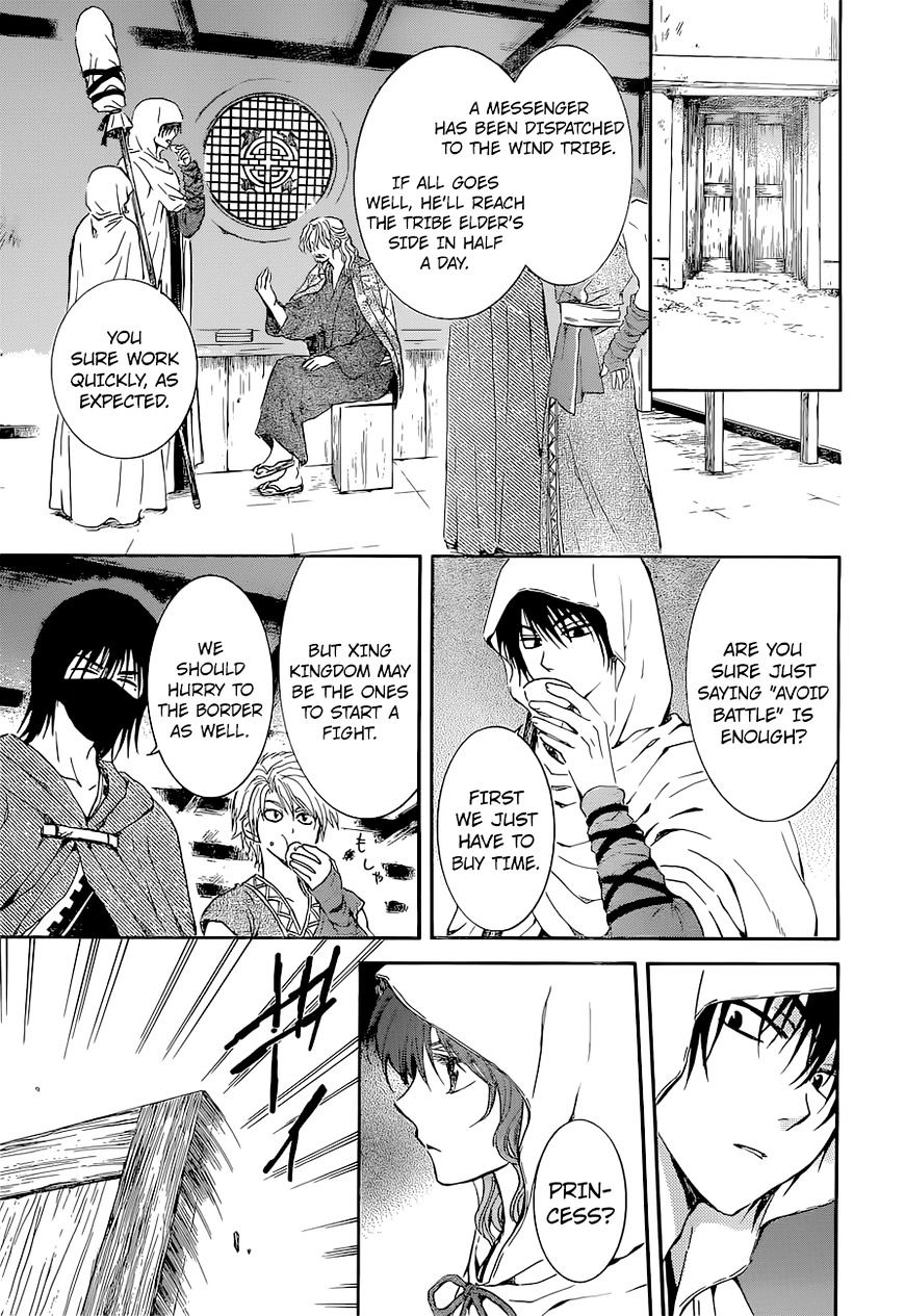Read Akatsuki No Yona chapter 137 image 5 on Lezhin