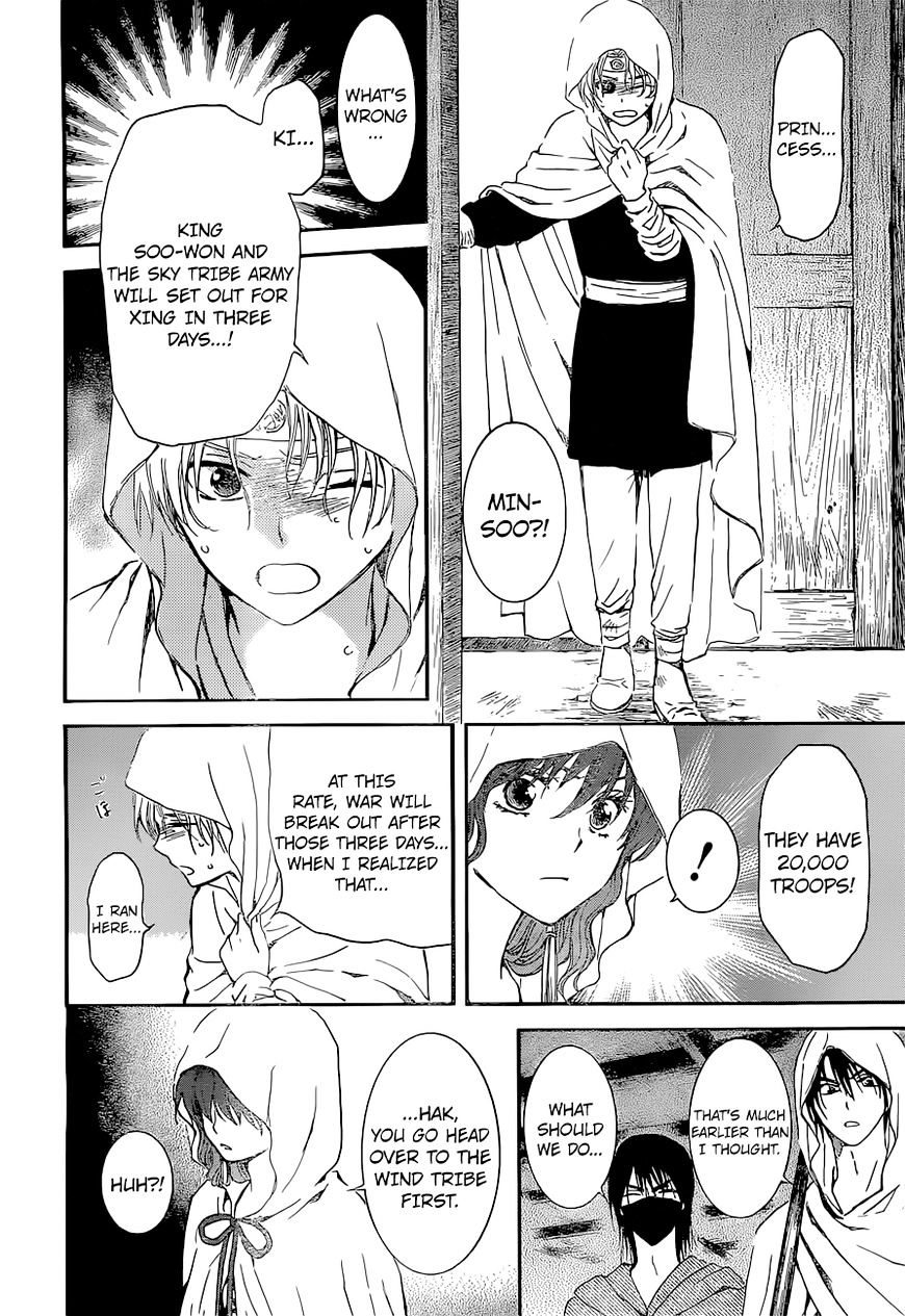 Read Akatsuki No Yona chapter 137 image 6 on Lezhin