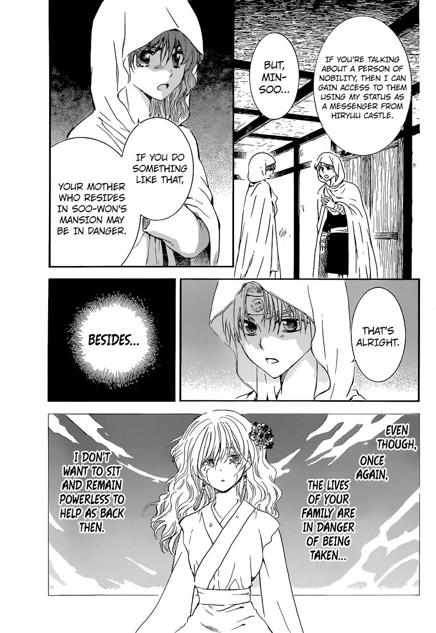 Read Akatsuki No Yona chapter 137 image 9 on Lezhin
