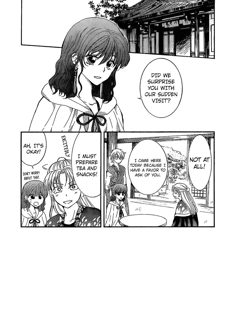 Read Akatsuki No Yona chapter 138 image 3 on Lezhin