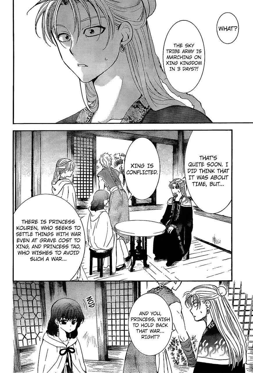 Read Akatsuki No Yona chapter 138 image 4 on Lezhin