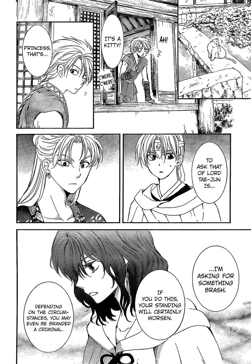 Read Akatsuki No Yona chapter 138 image 6 on Lezhin