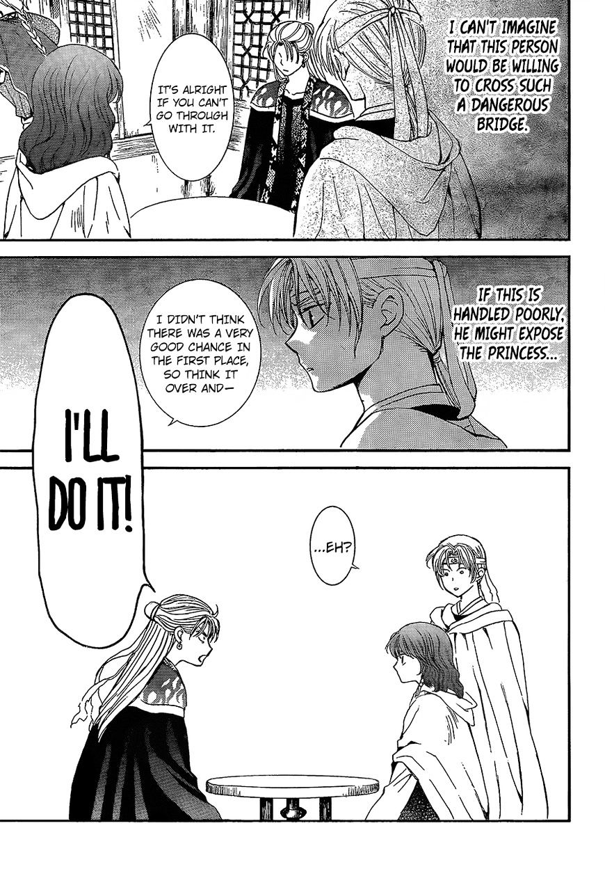 Read Akatsuki No Yona chapter 138 image 7 on Lezhin