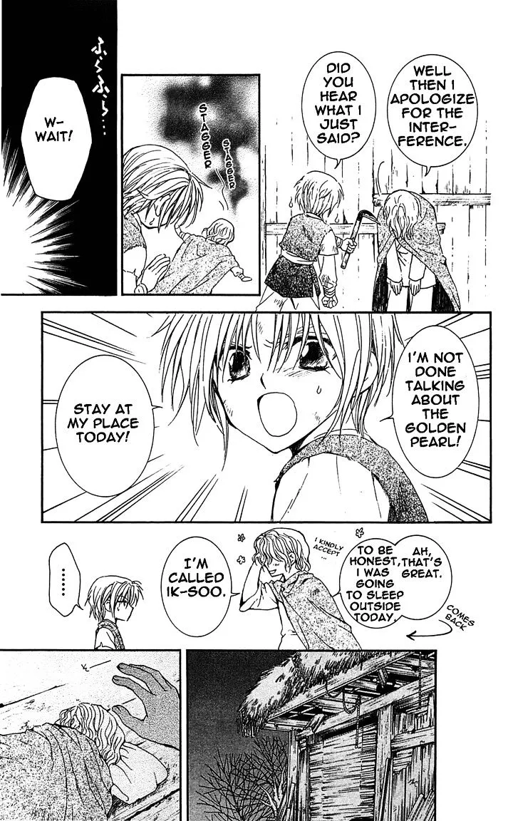 Read Akatsuki No Yona chapter 14 image 10 on Lezhin