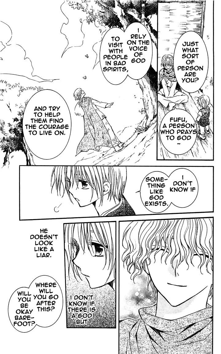 Read Akatsuki No Yona chapter 14 image 16 on Lezhin