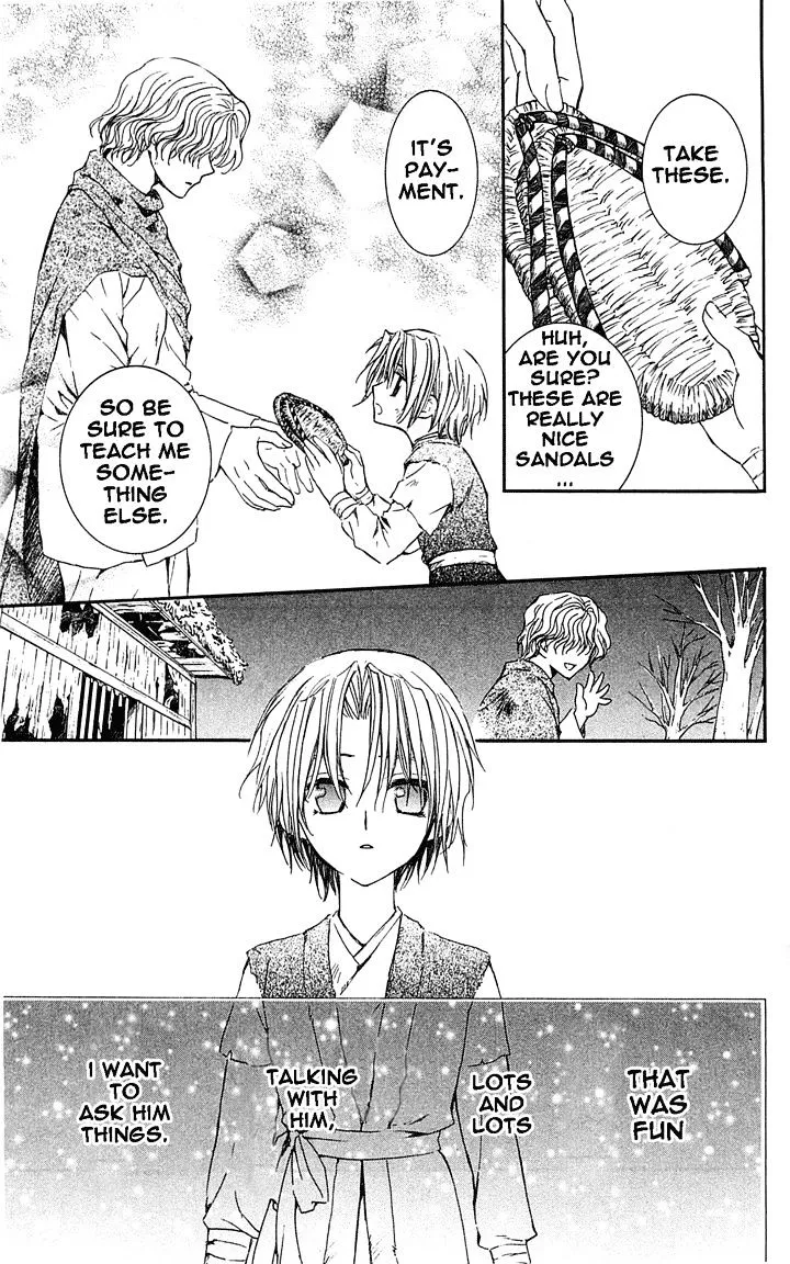 Read Akatsuki No Yona chapter 14 image 18 on Lezhin