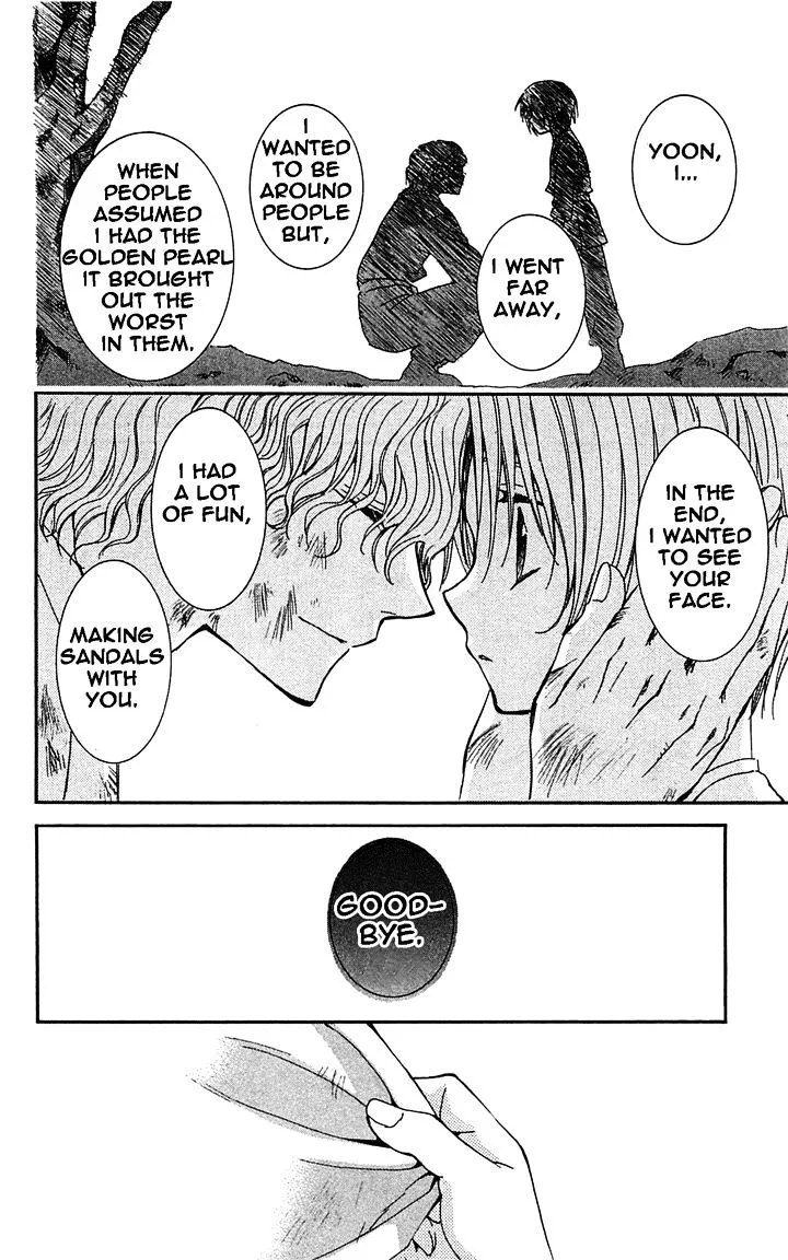 Read Akatsuki No Yona chapter 14 image 23 on Lezhin