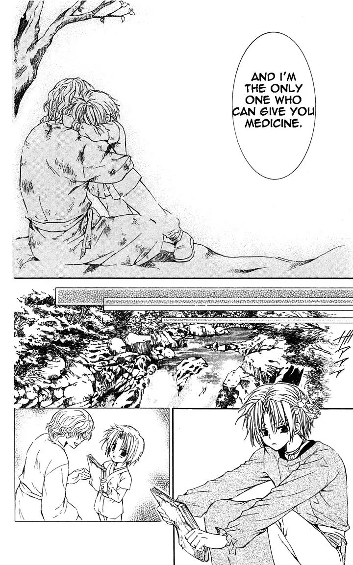 Read Akatsuki No Yona chapter 14 image 25 on Lezhin