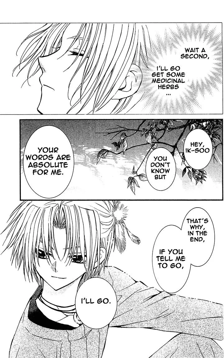 Read Akatsuki No Yona chapter 14 image 28 on Lezhin