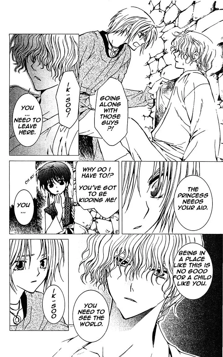 Read Akatsuki No Yona chapter 14 image 3 on Lezhin