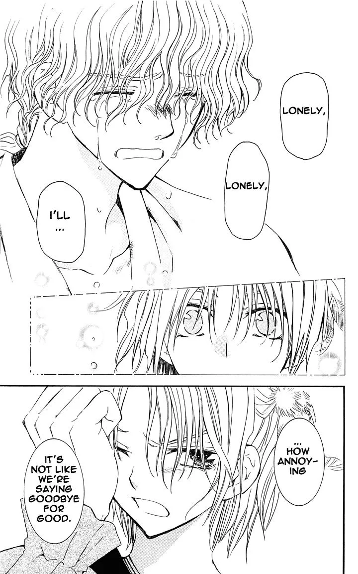 Read Akatsuki No Yona chapter 14 image 30 on Lezhin
