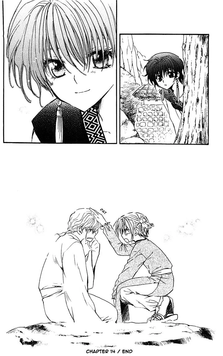Read Akatsuki No Yona chapter 14 image 31 on Lezhin