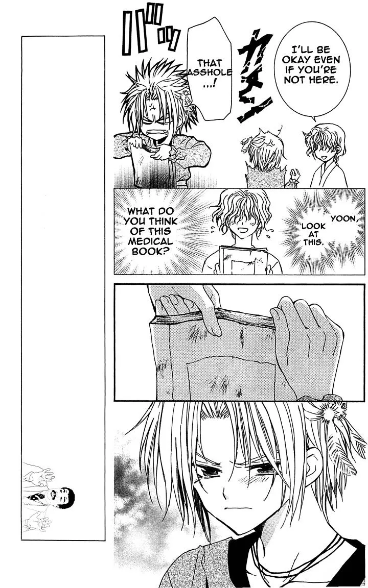 Read Akatsuki No Yona chapter 14 image 4 on Lezhin