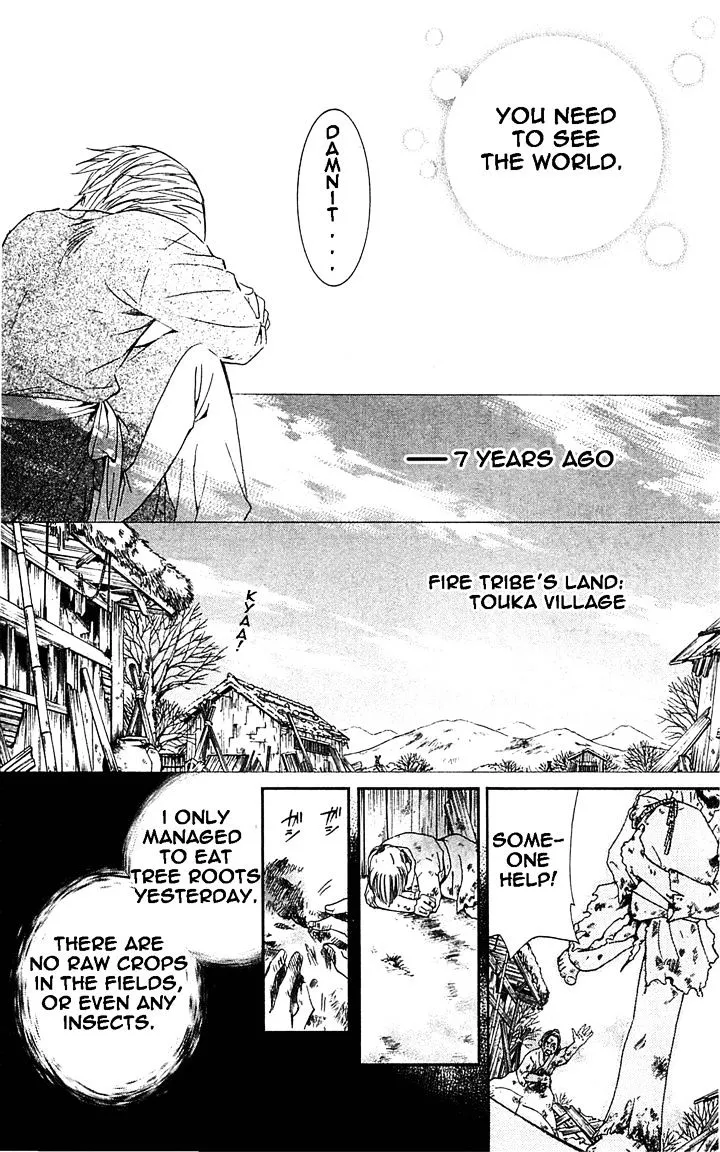 Read Akatsuki No Yona chapter 14 image 5 on Lezhin