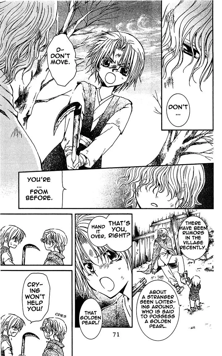 Read Akatsuki No Yona chapter 14 image 8 on Lezhin
