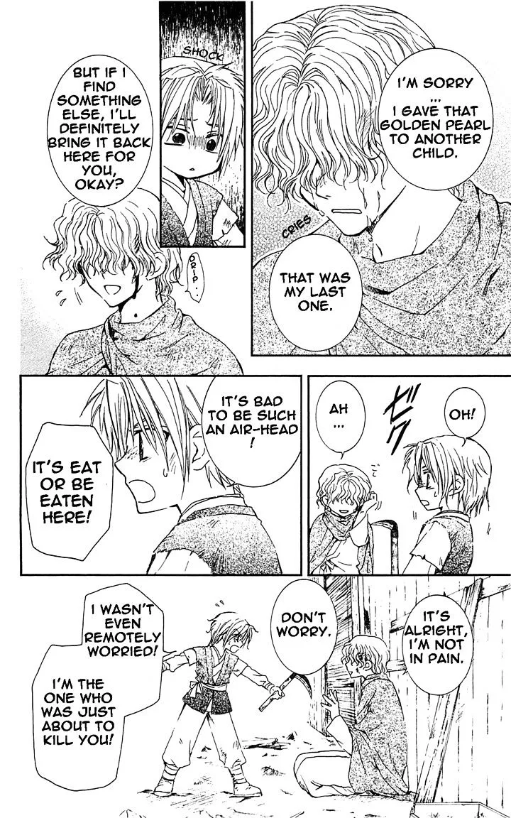 Read Akatsuki No Yona chapter 14 image 9 on Lezhin
