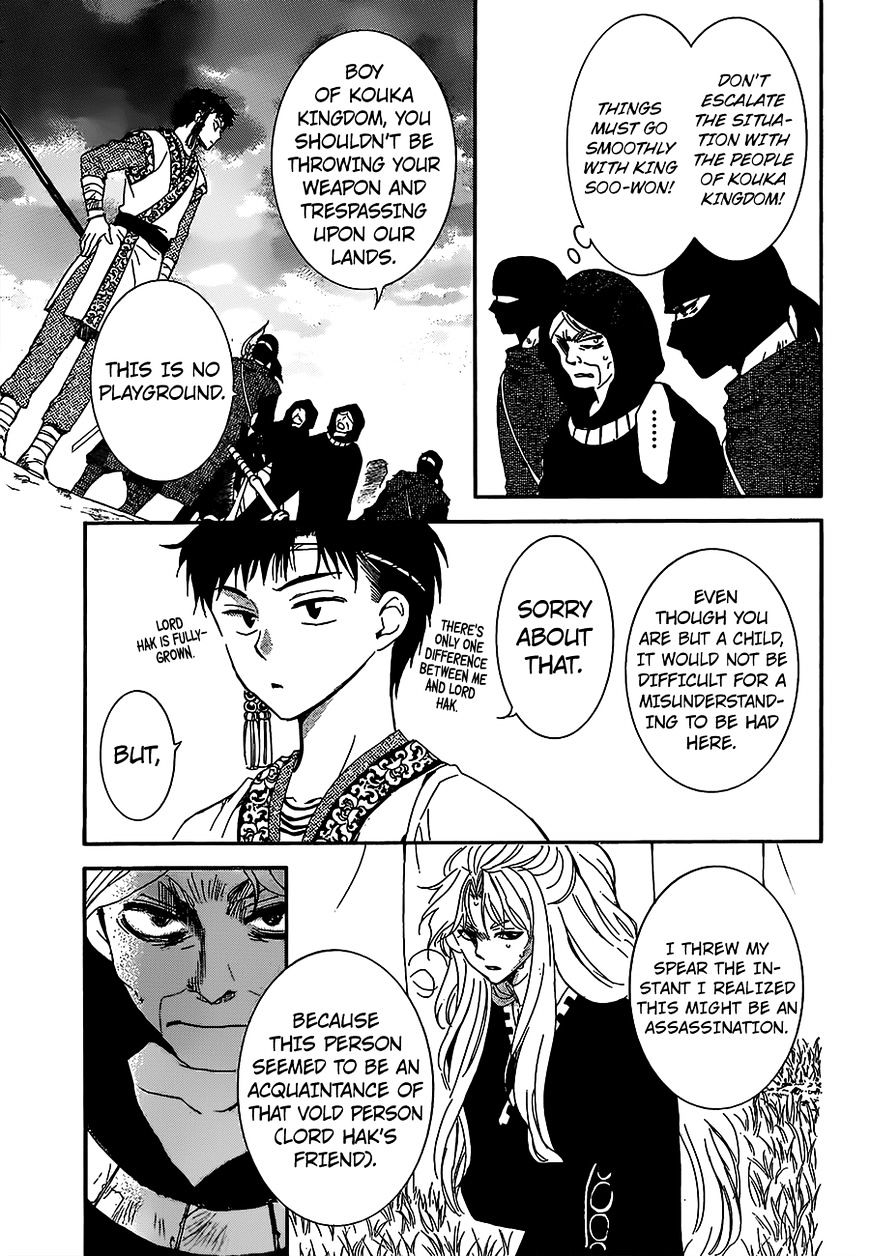 Read Akatsuki No Yona chapter 146 image 2 on Lezhin