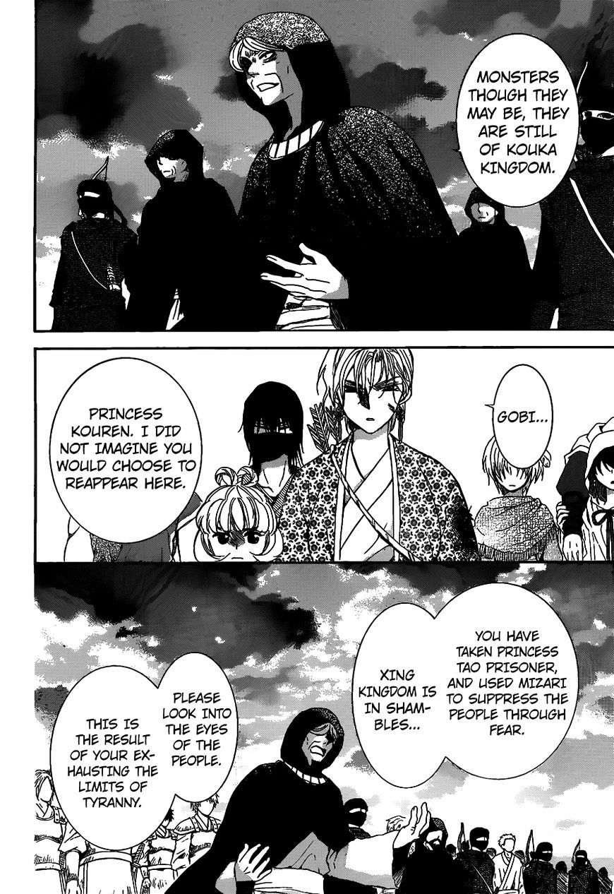 Read Akatsuki No Yona chapter 146 image 21 on Lezhin