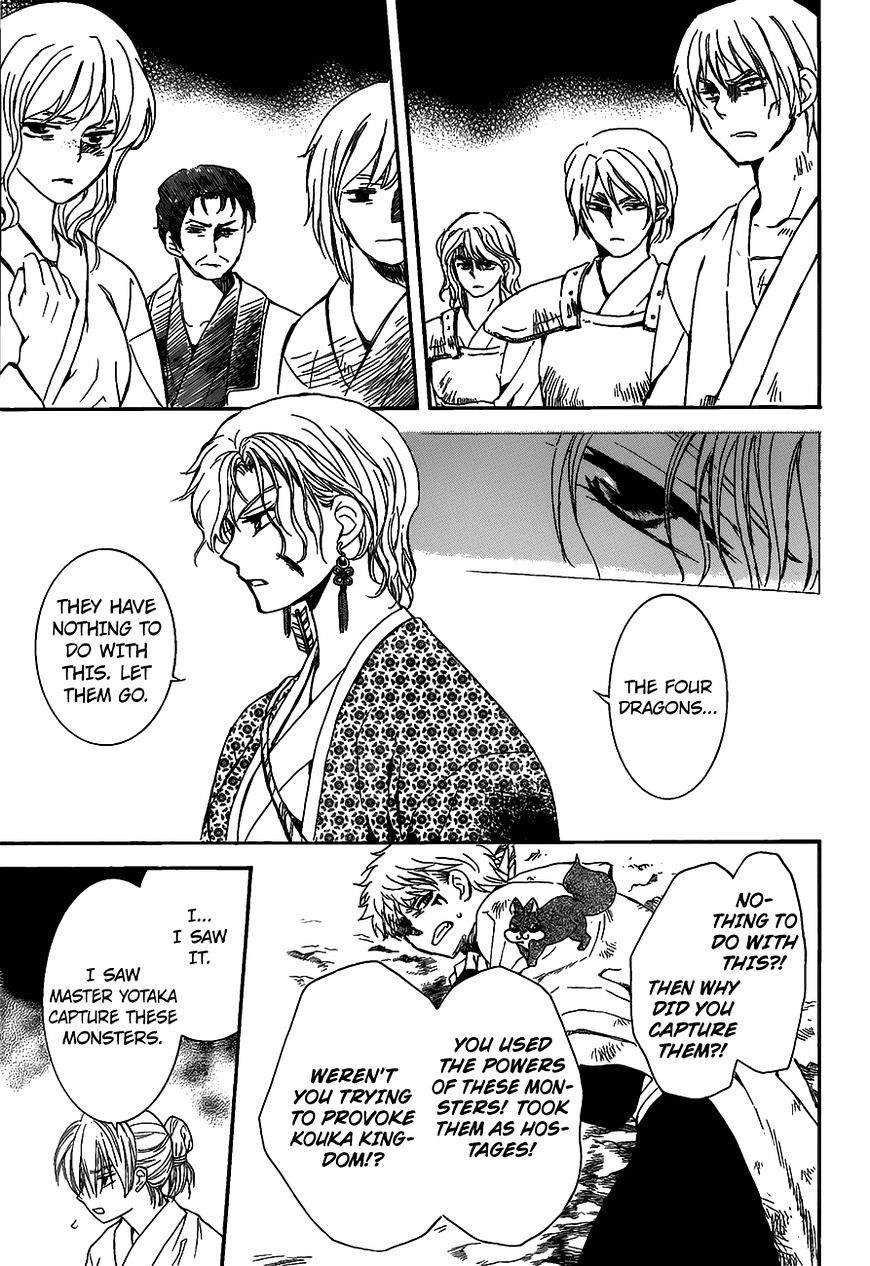 Read Akatsuki No Yona chapter 146 image 22 on Lezhin