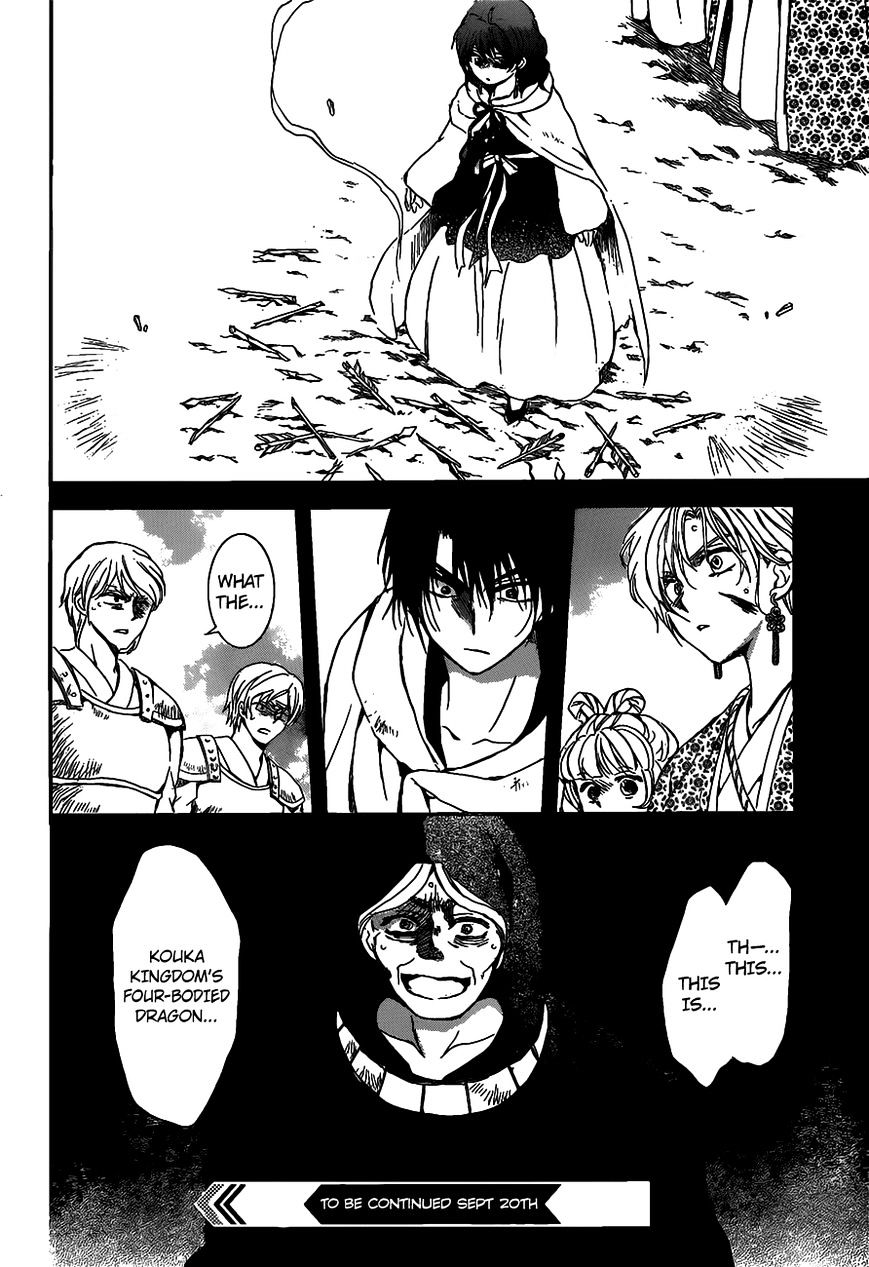 Read Akatsuki No Yona chapter 146 image 28 on Lezhin