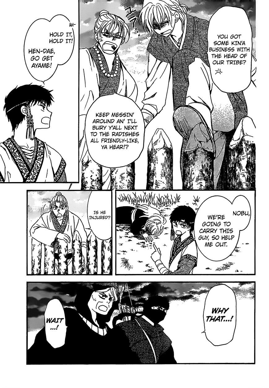 Read Akatsuki No Yona chapter 146 image 6 on Lezhin