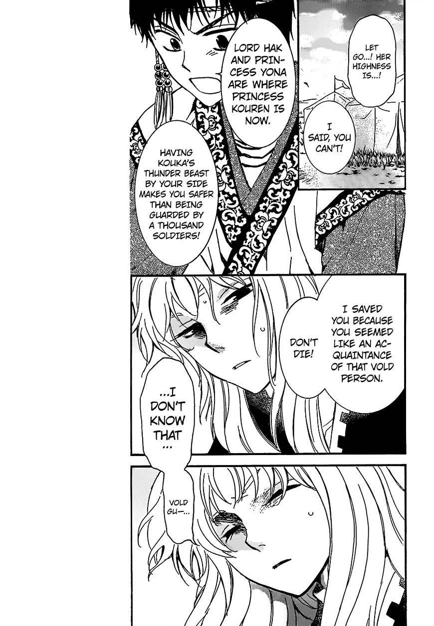 Read Akatsuki No Yona chapter 146 image 8 on Lezhin