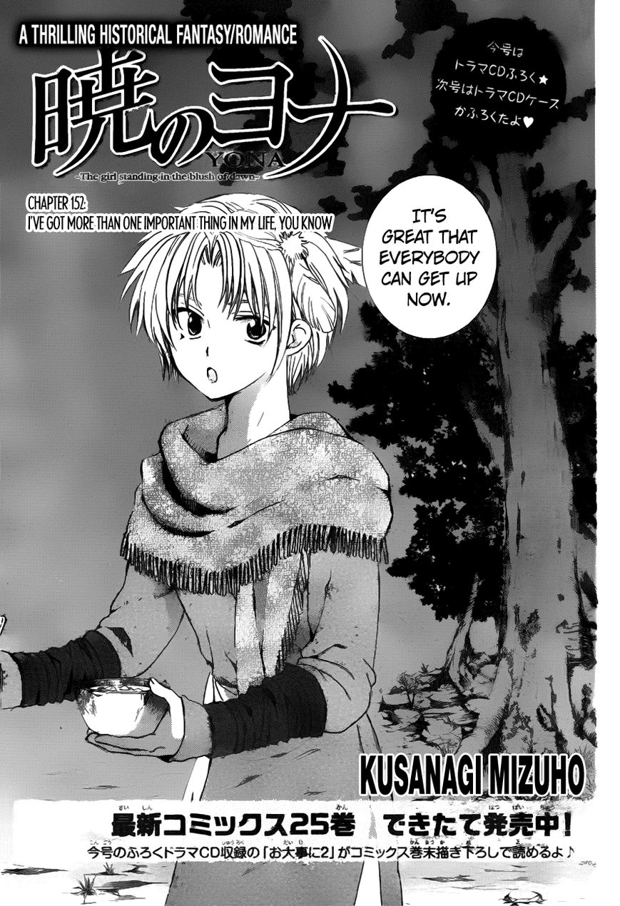 Read Akatsuki No Yona chapter 152 image 1 on Lezhin