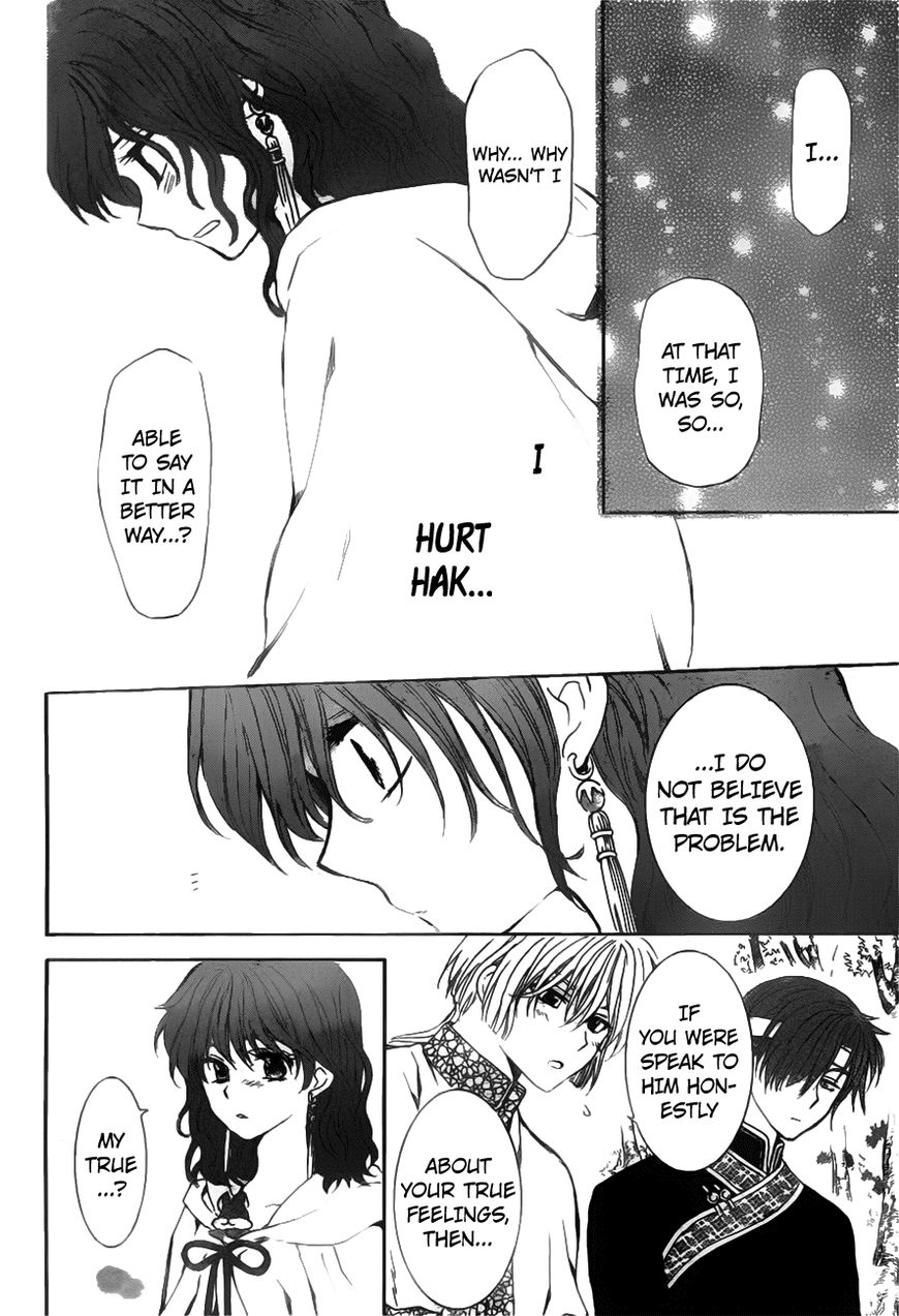 Read Akatsuki No Yona chapter 152 image 14 on Lezhin