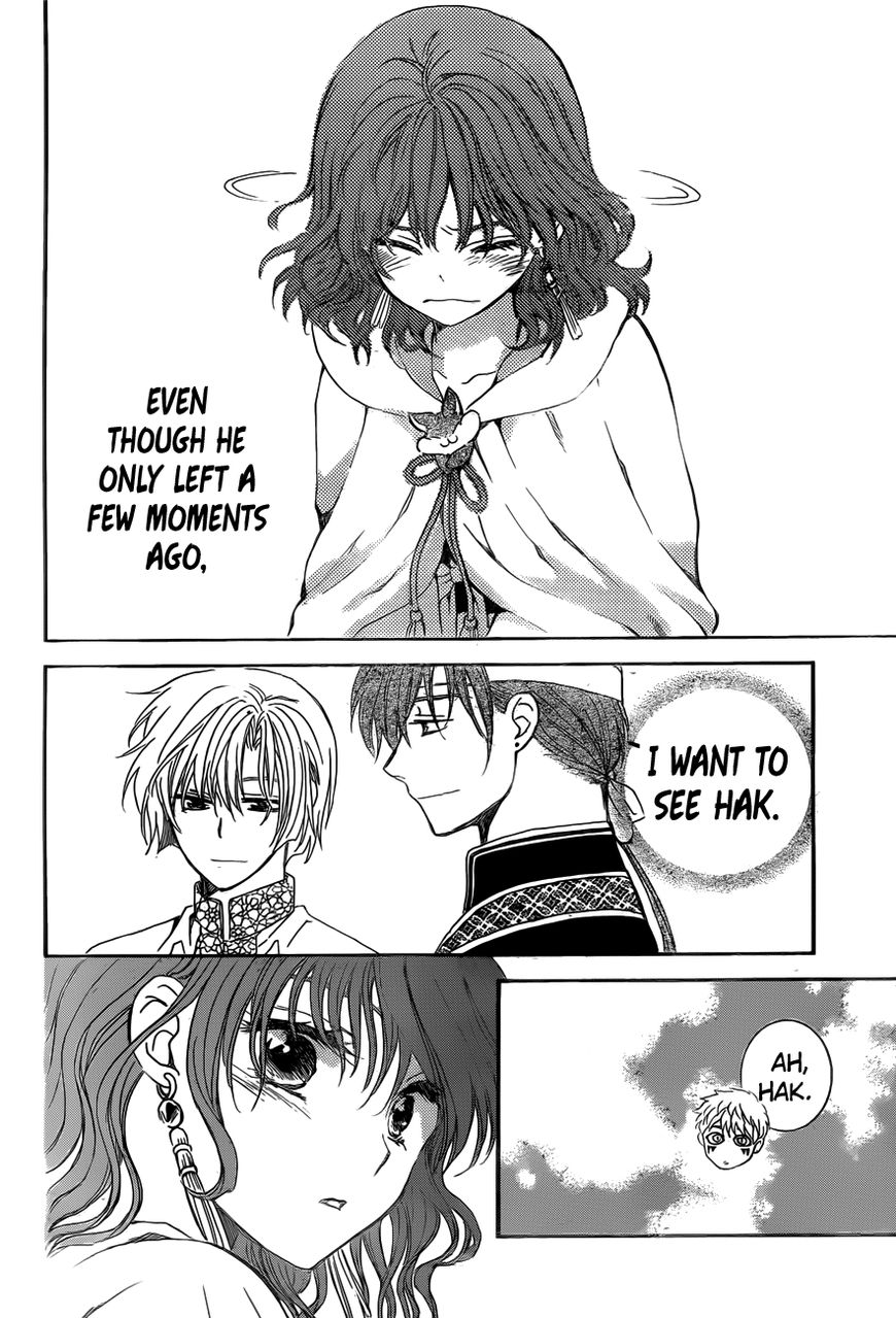 Read Akatsuki No Yona chapter 152 image 18 on Lezhin